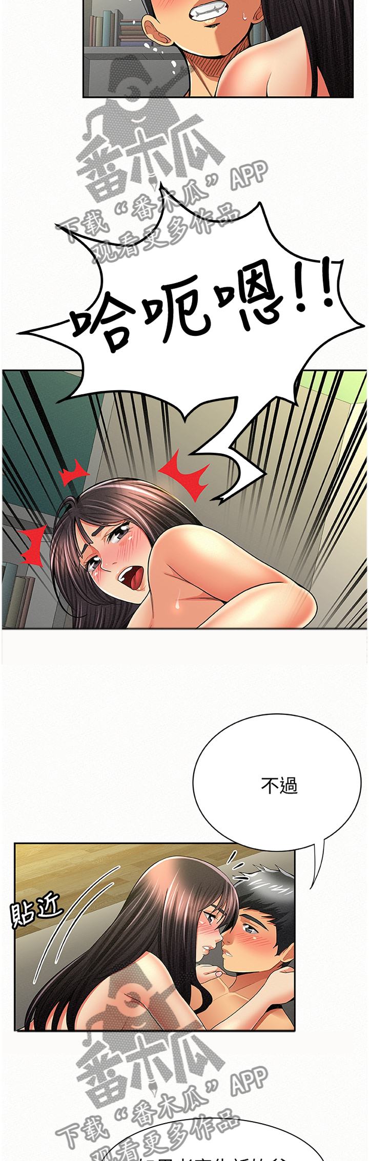 第81章：鱼死网破4