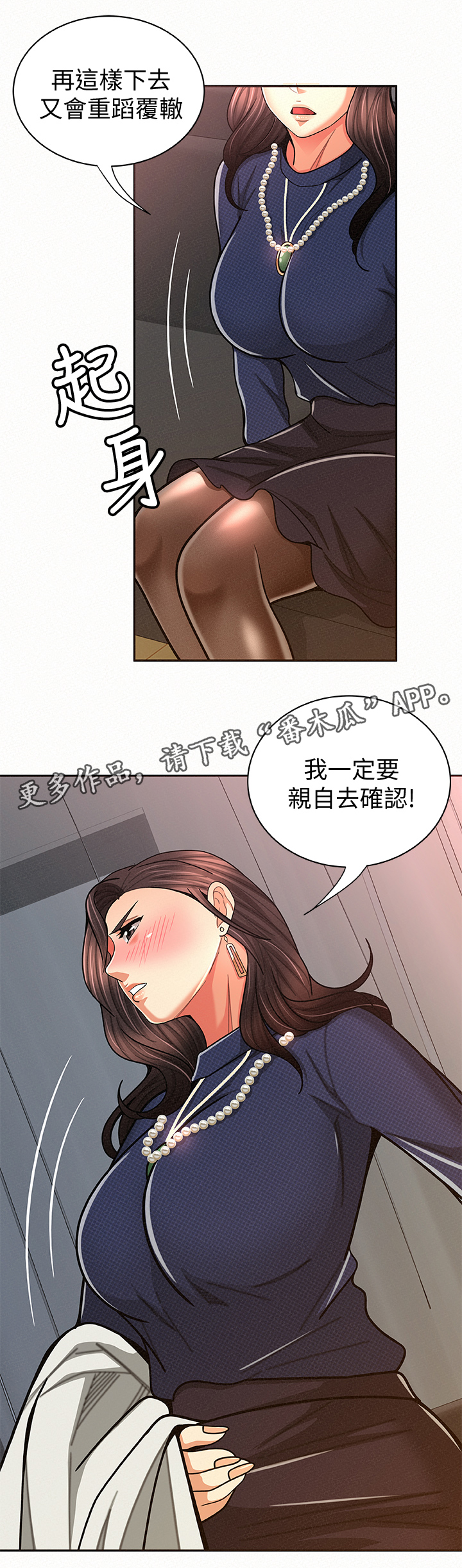 第39章：昏暗的房间2
