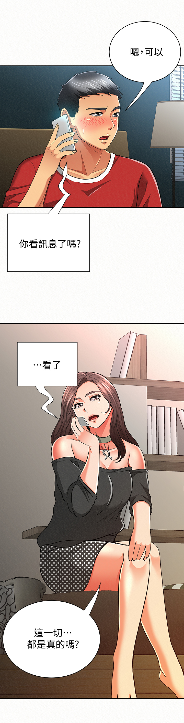 第58章：听我解释10