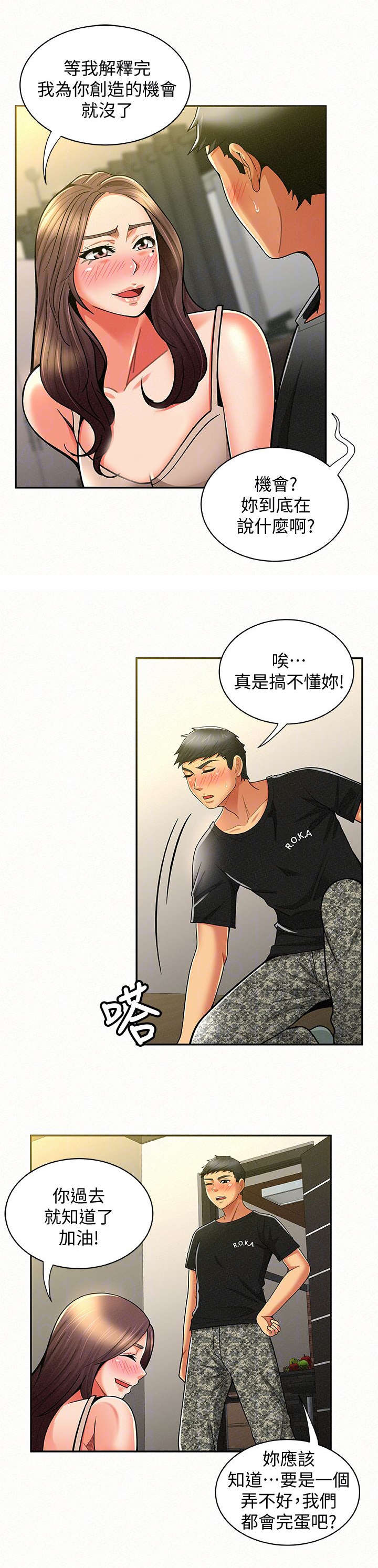 第22章：解释4