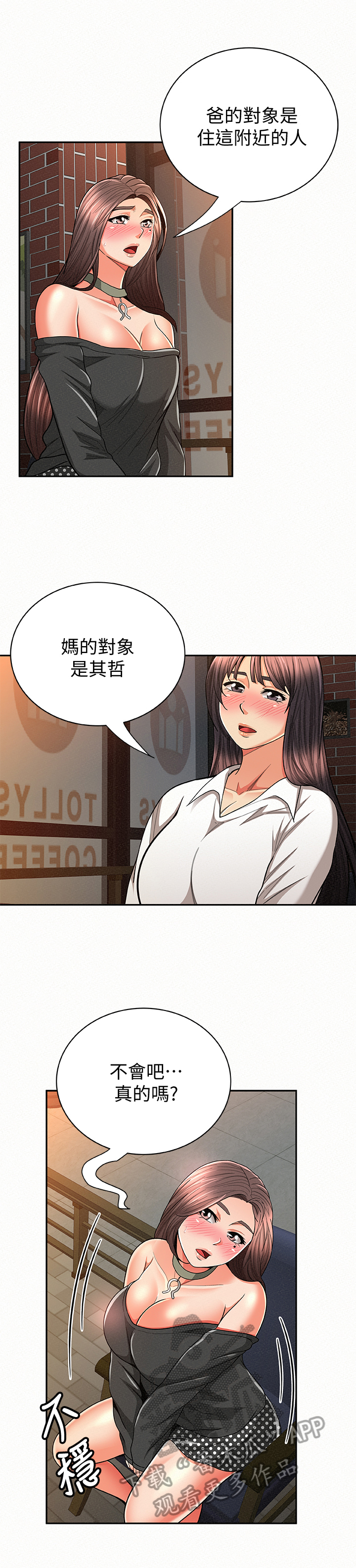 第57章：决定1