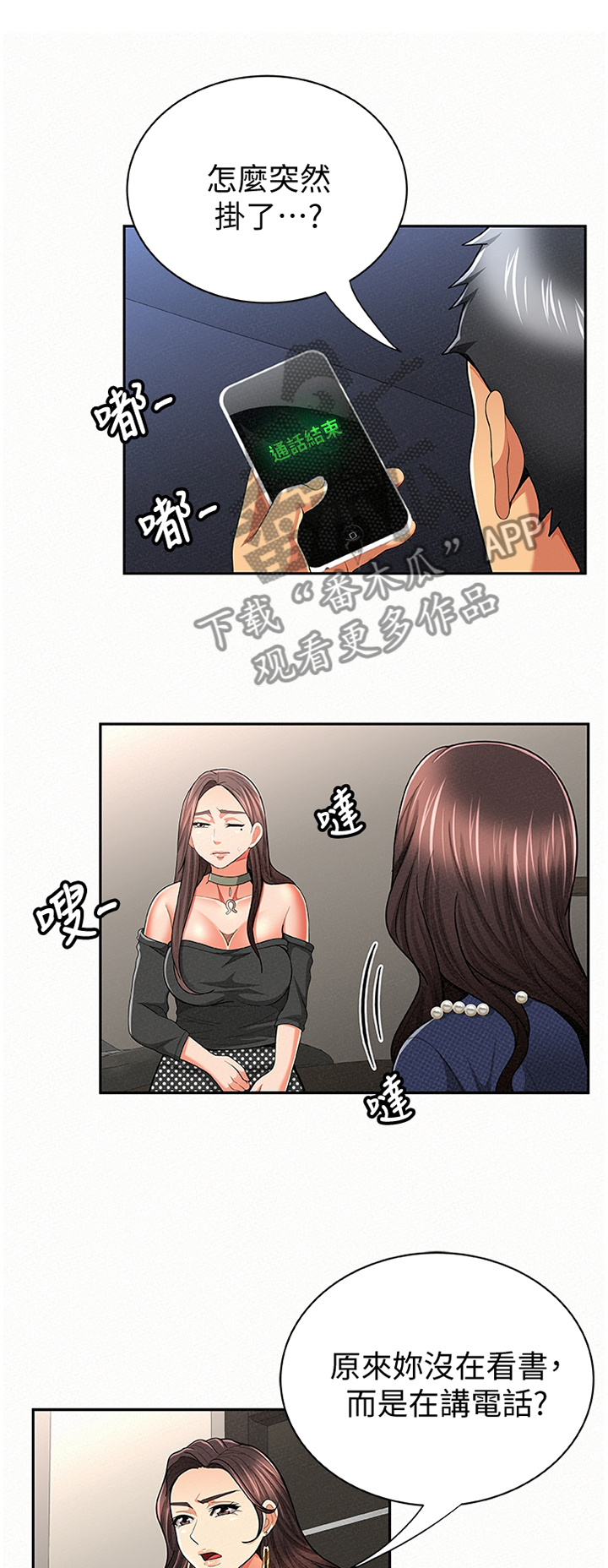 第60章：对比0