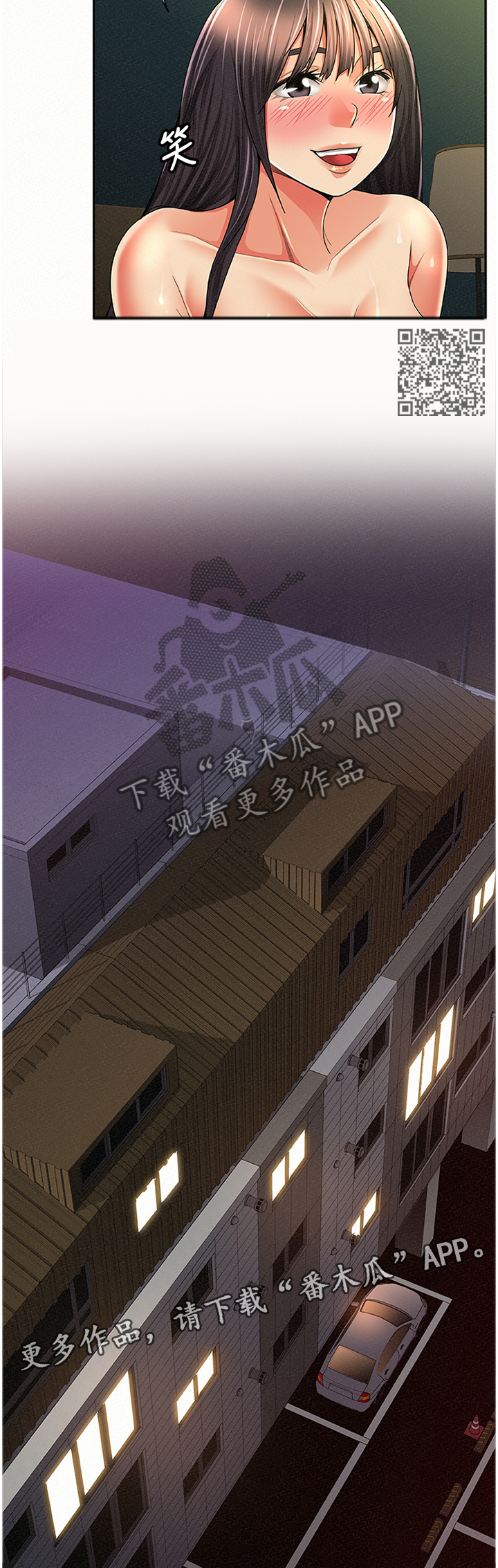 第81章：鱼死网破6