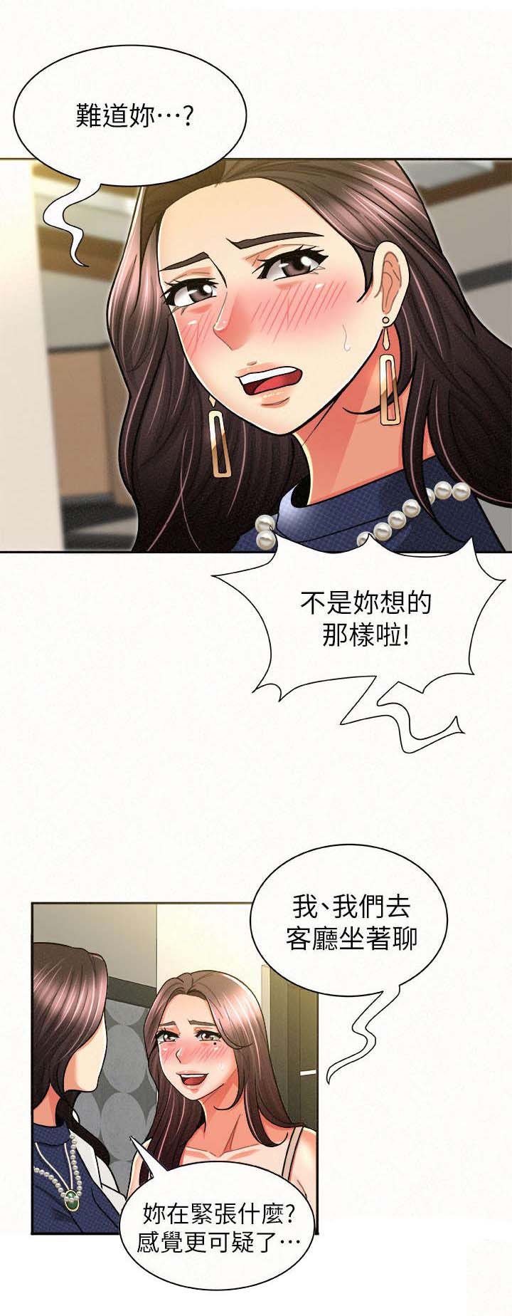 第26章：询问1