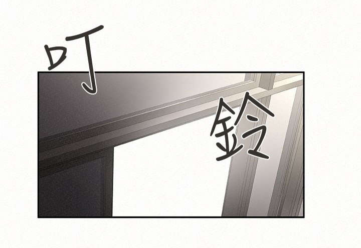 第1章：拜访1
