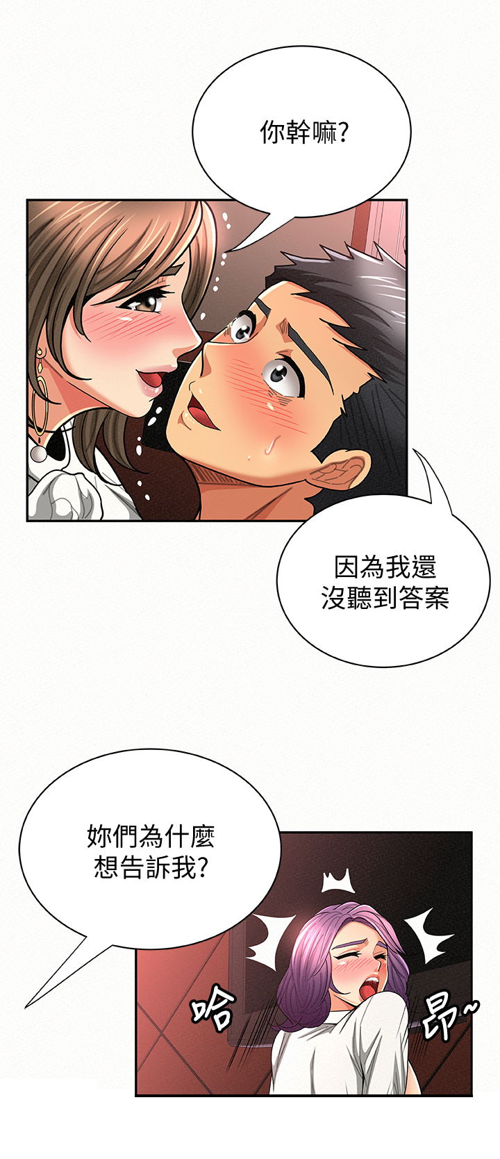 第52章：努力7