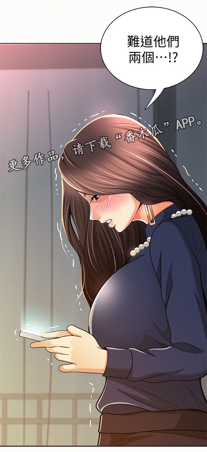 第38章：察觉14