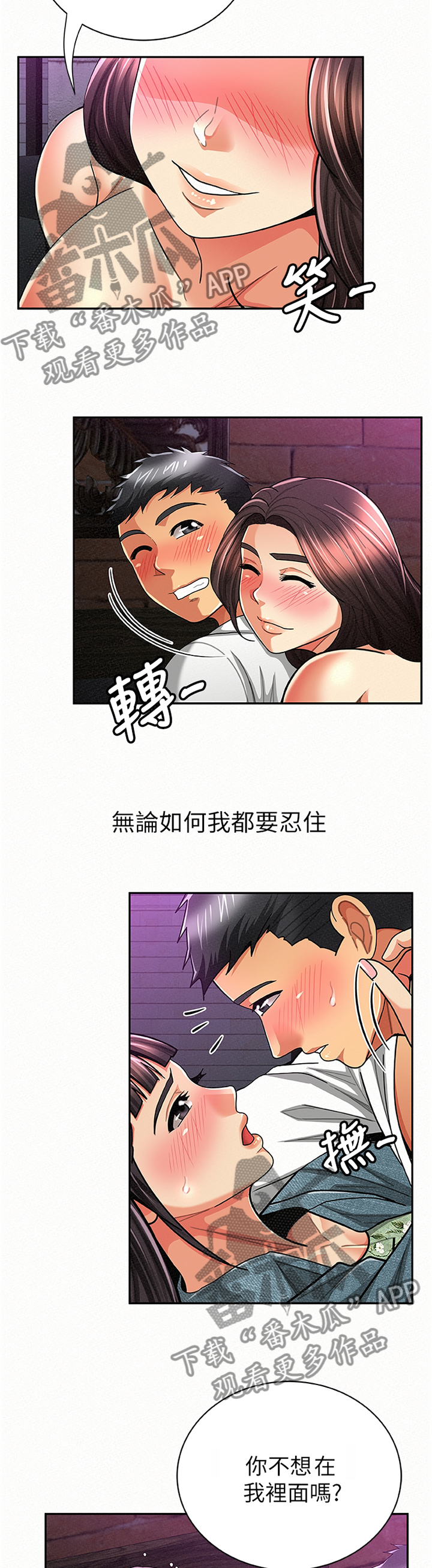 第70章：留底1