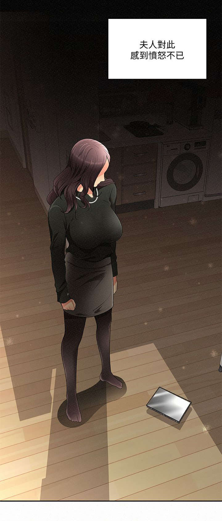 第3章：报复2