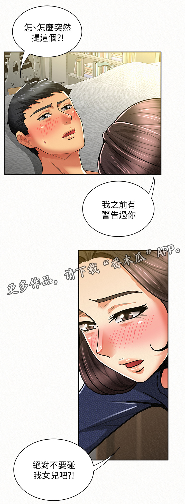 第29章：满足0