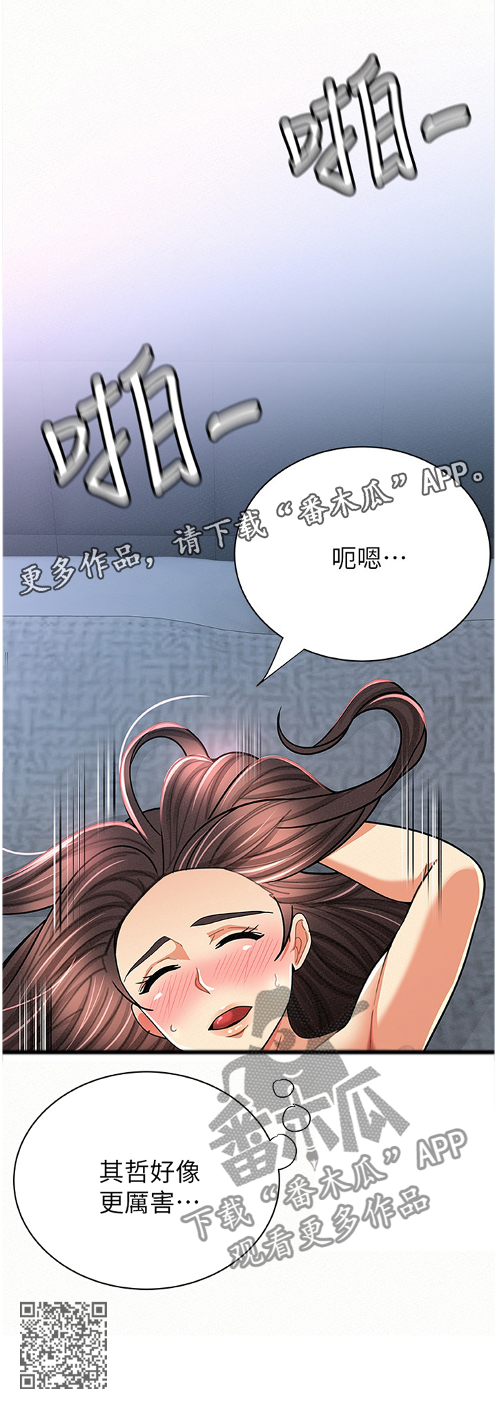 第60章：对比11