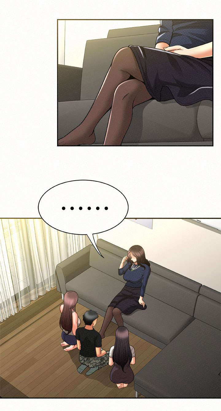 第26章：询问4