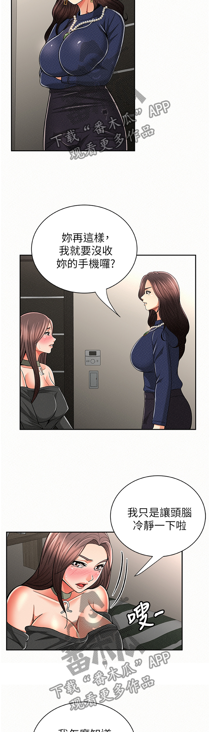 第60章：对比1