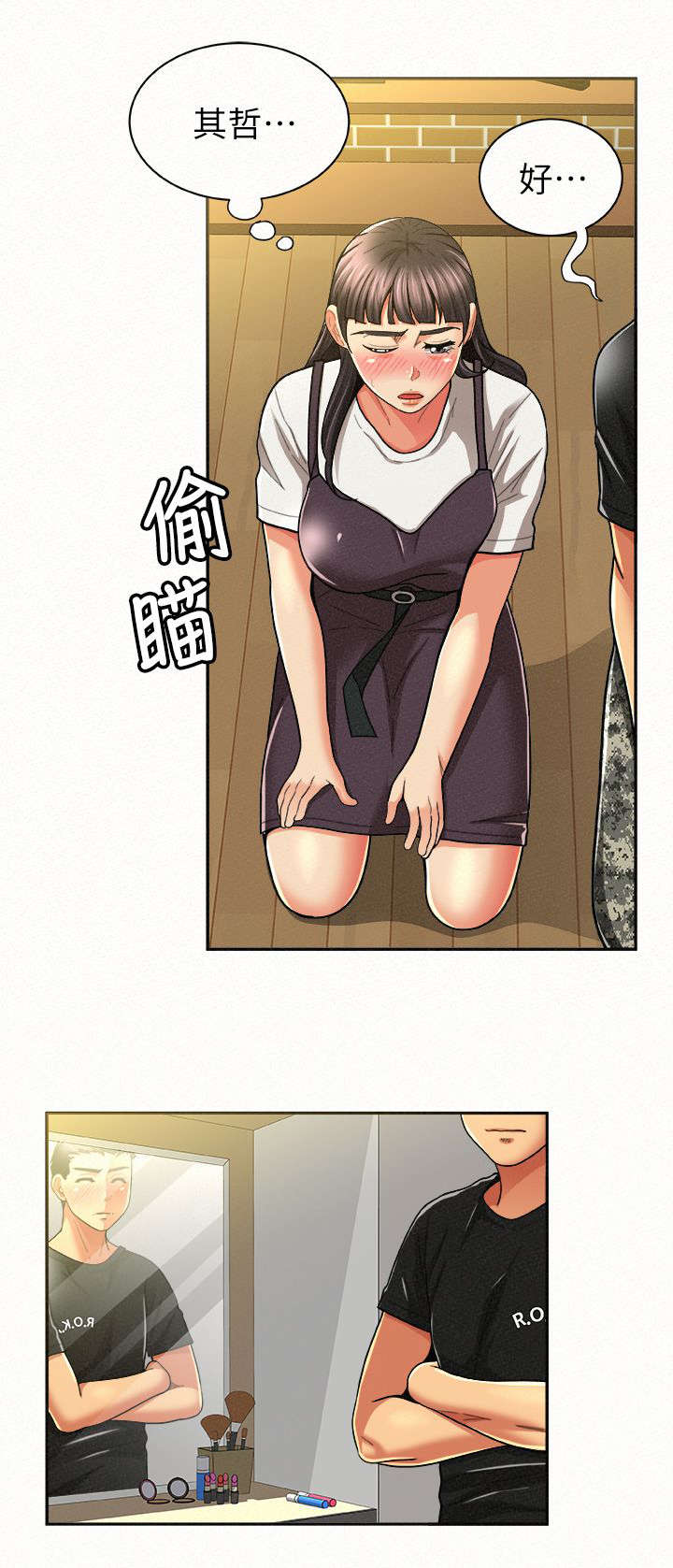 第27章：选择0