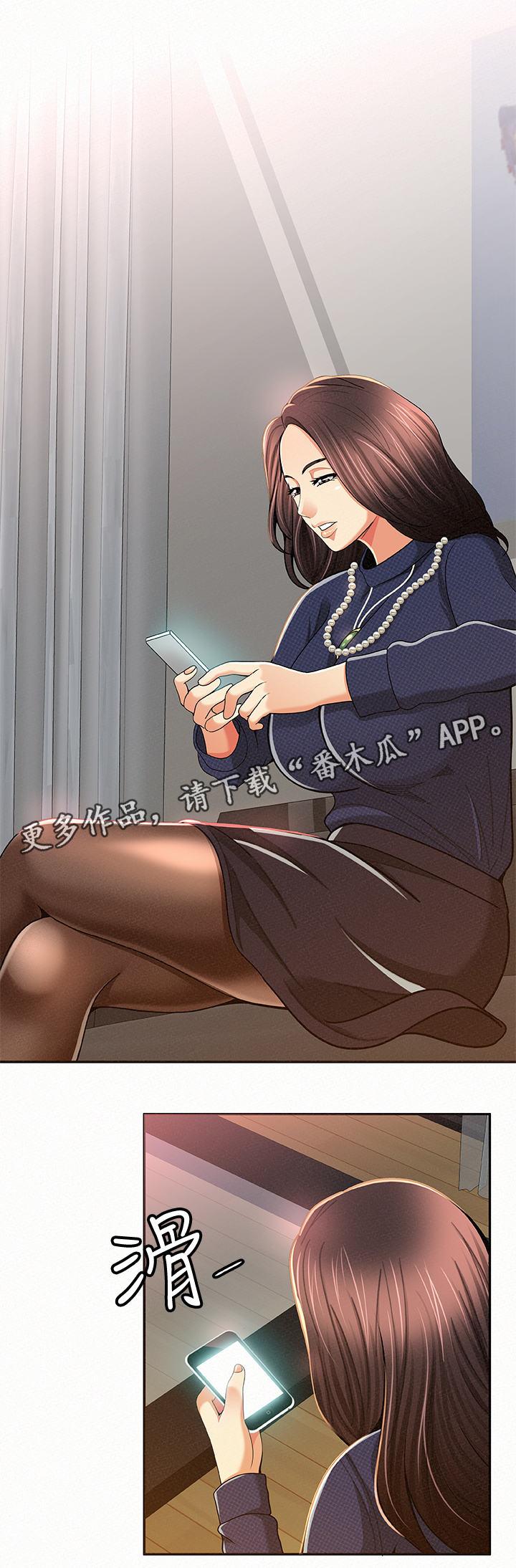 第38章：察觉12