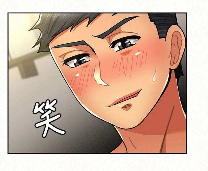 第21章：捉奸4