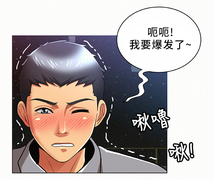 第32章：可爱12