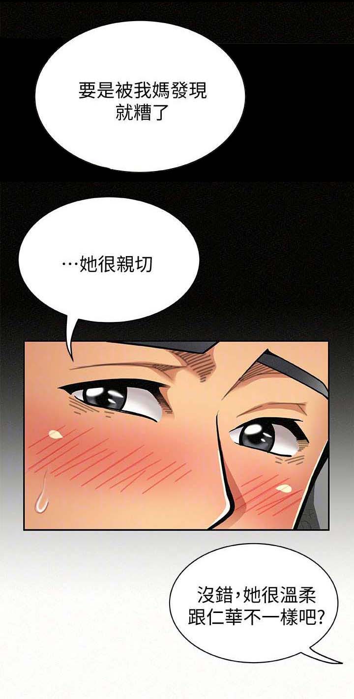 第16章：感觉6