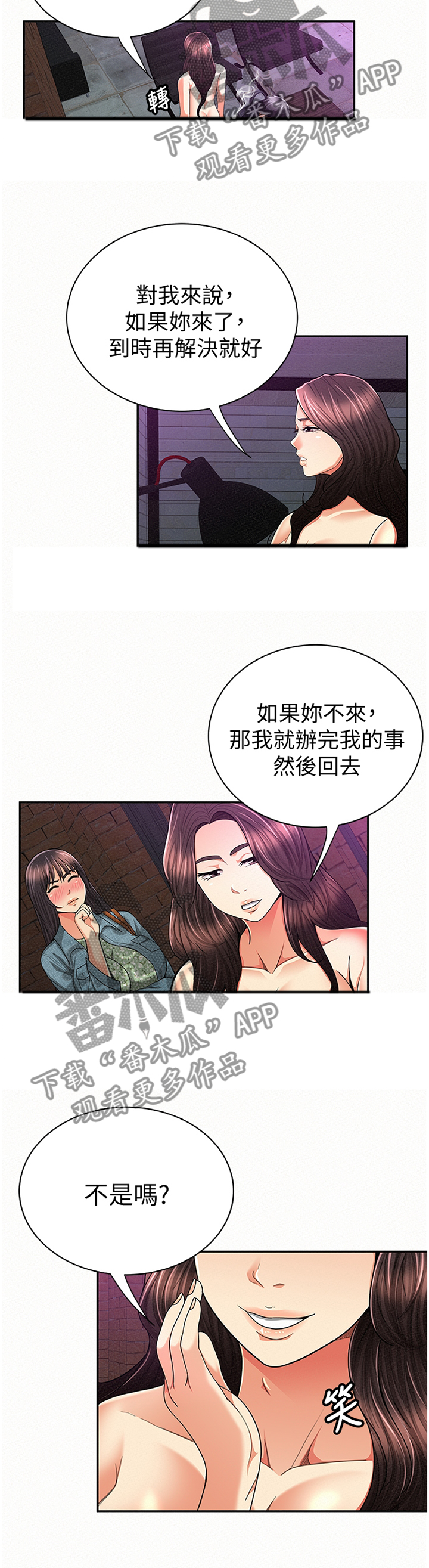 第67章：拿去看看3