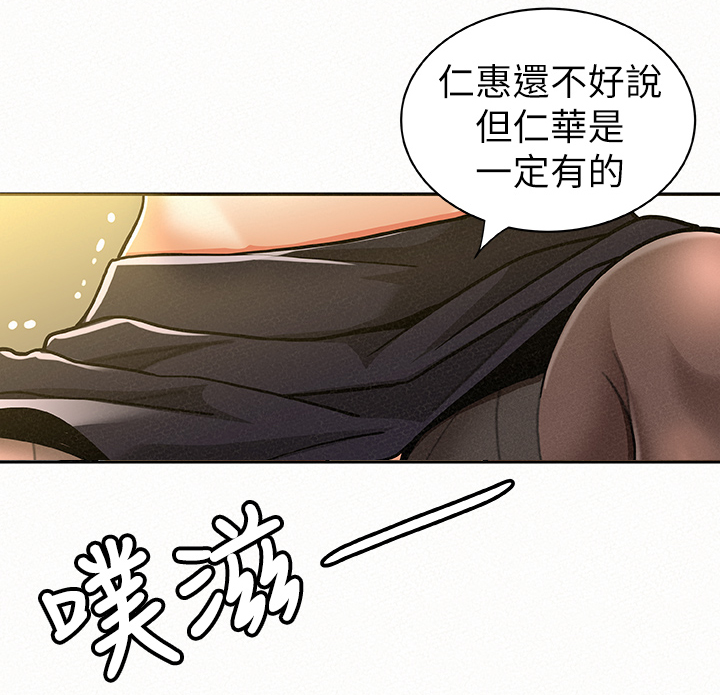 第29章：满足4