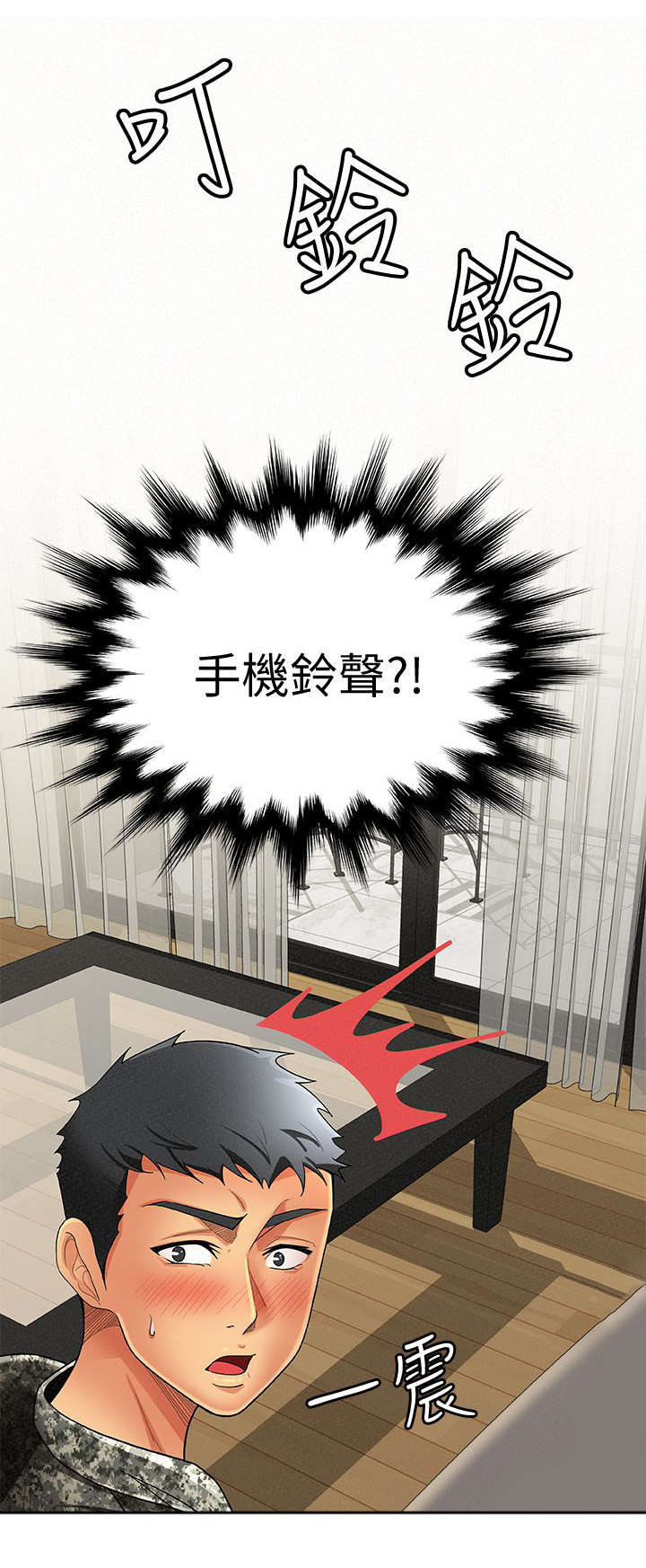 第7章：享受5