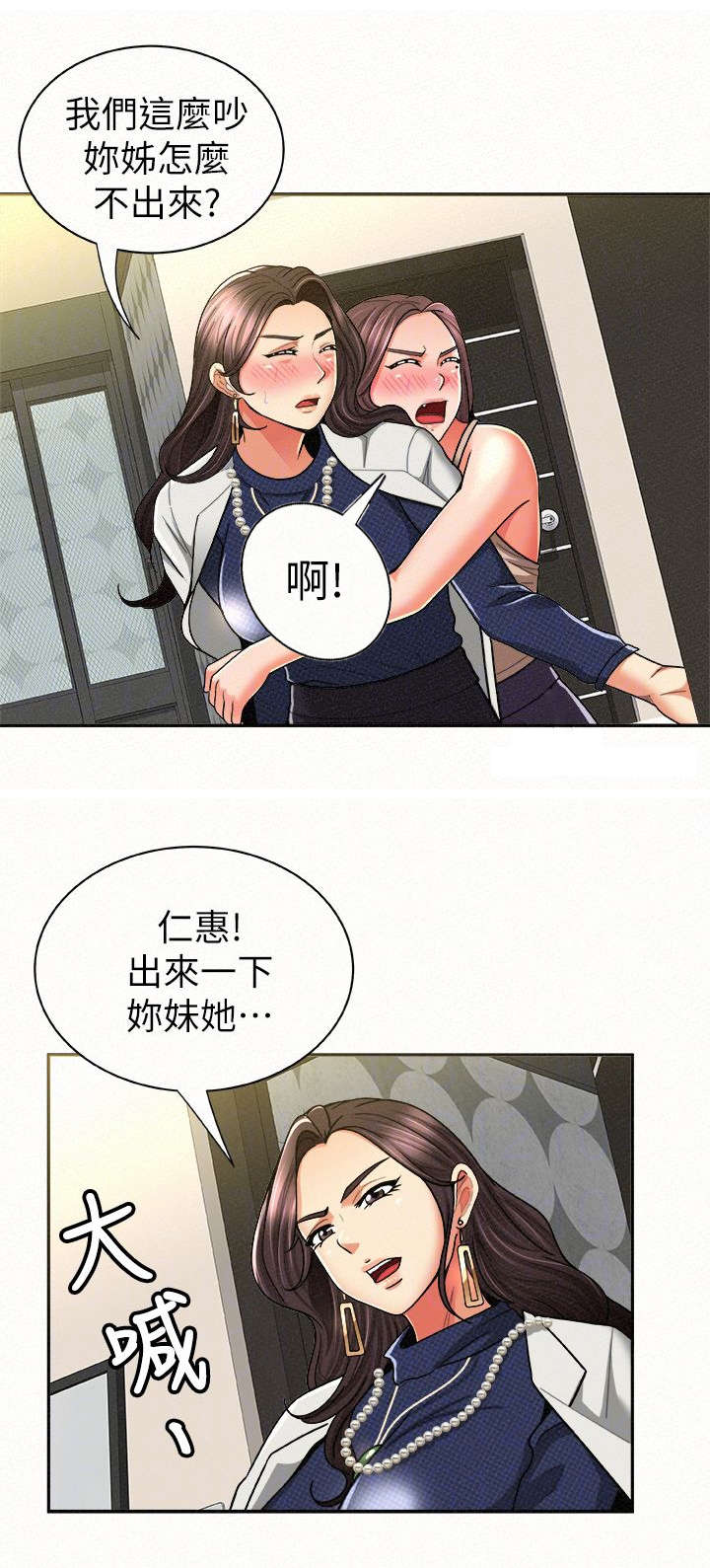 第26章：询问2