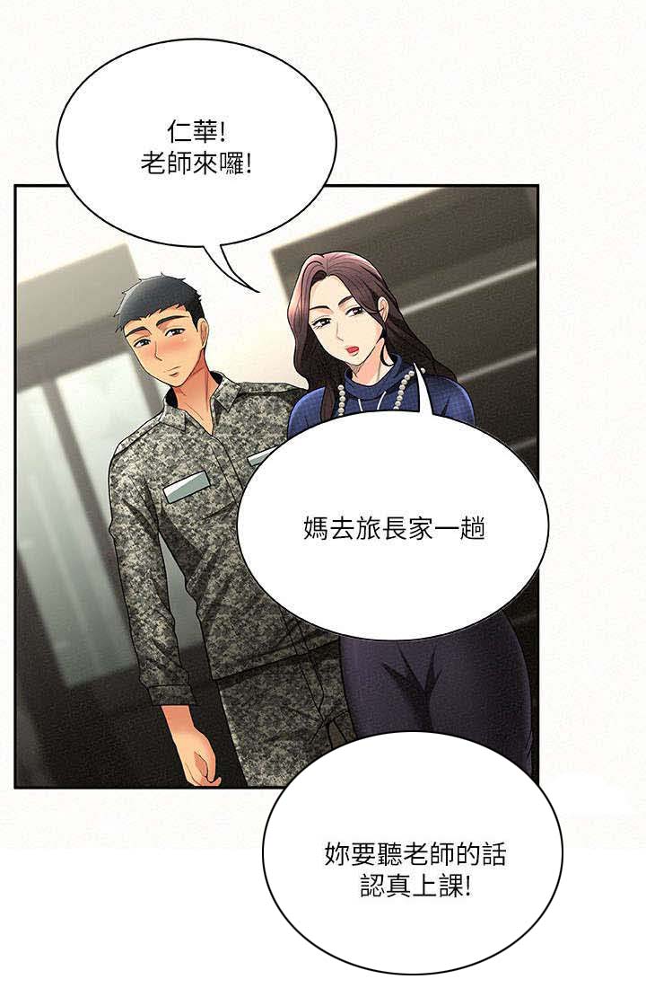 第11章：上课7