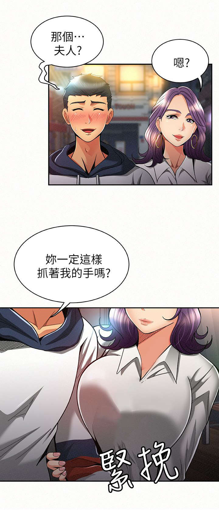 第18章：主导权0