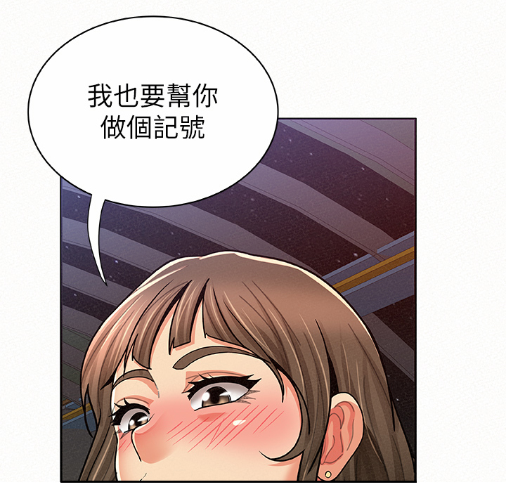 第32章：可爱10