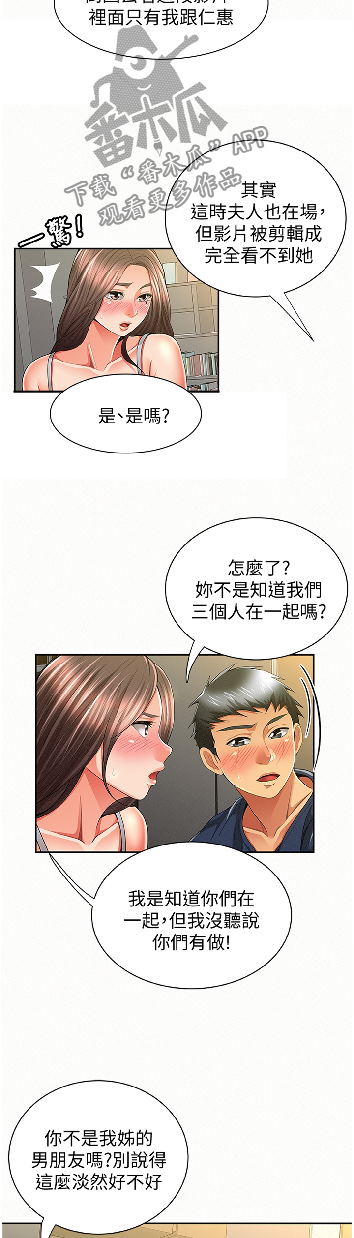 第75章：套路6