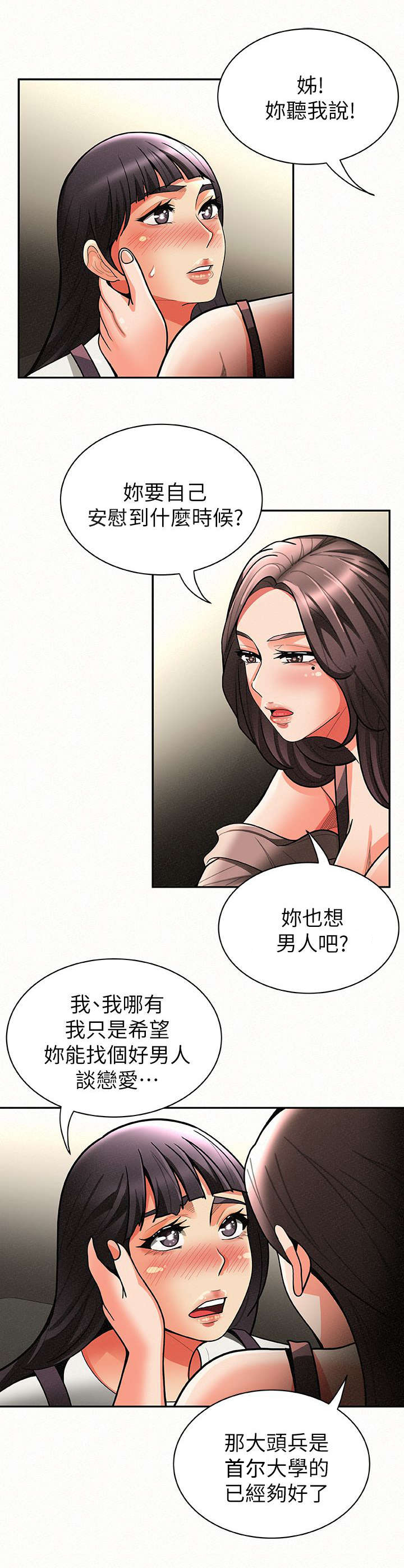第15章：强迫1