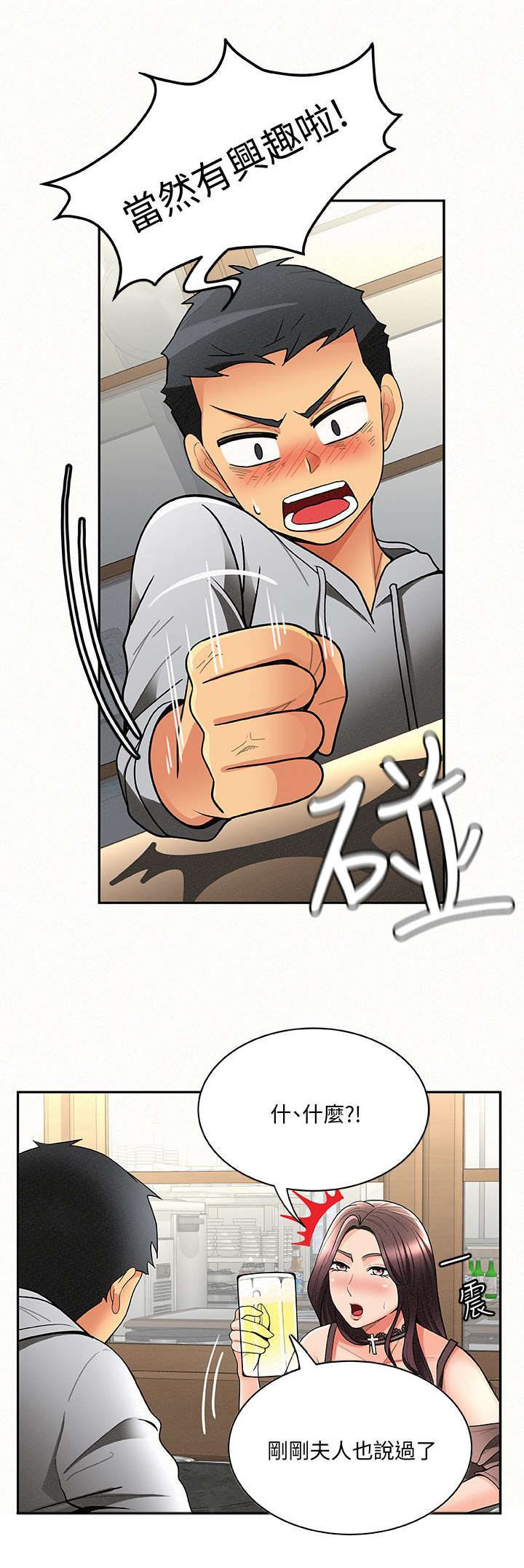 第10章：调戏0