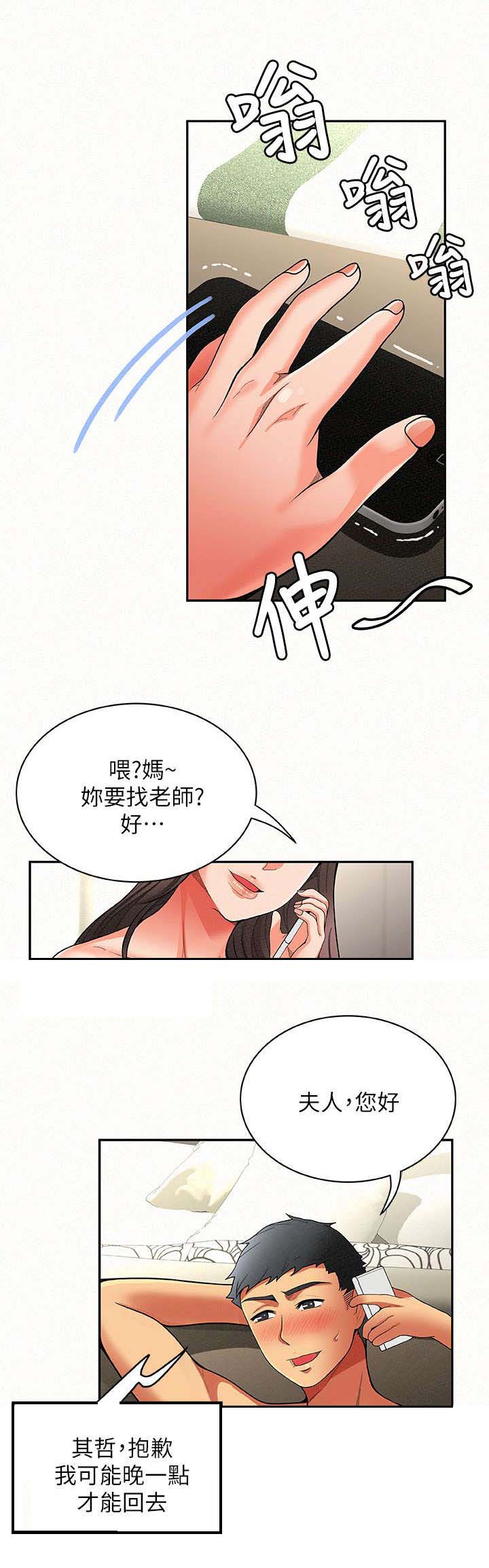 第13章：归来5