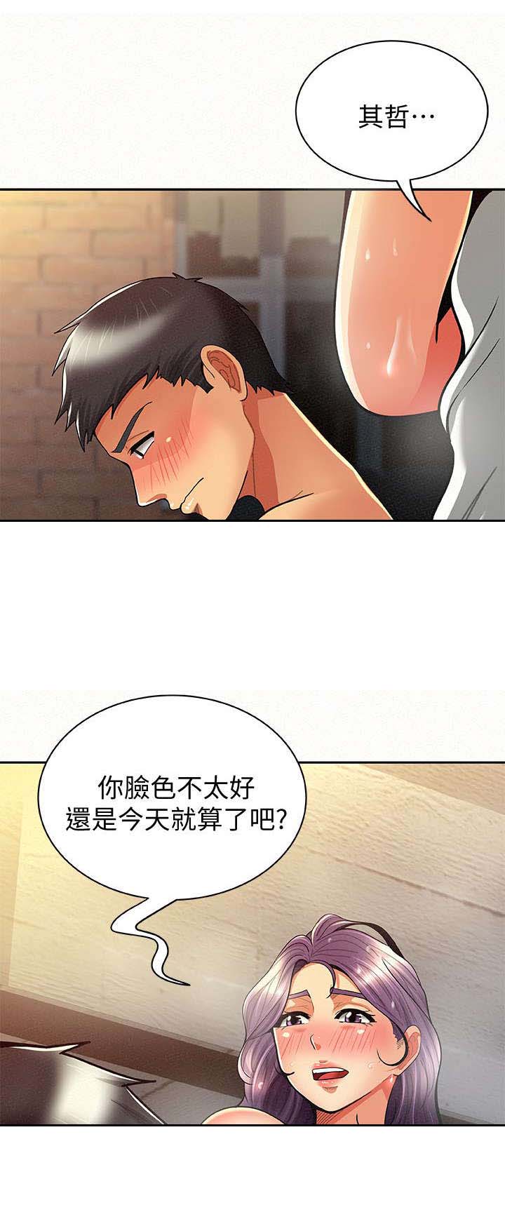 第18章：主导权7