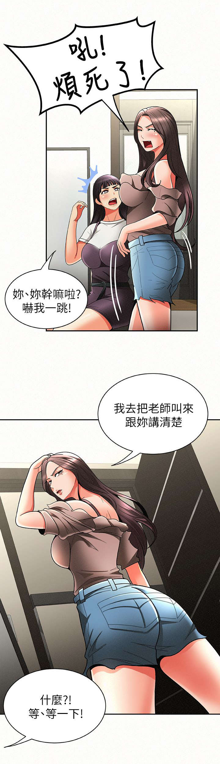 第15章：强迫3
