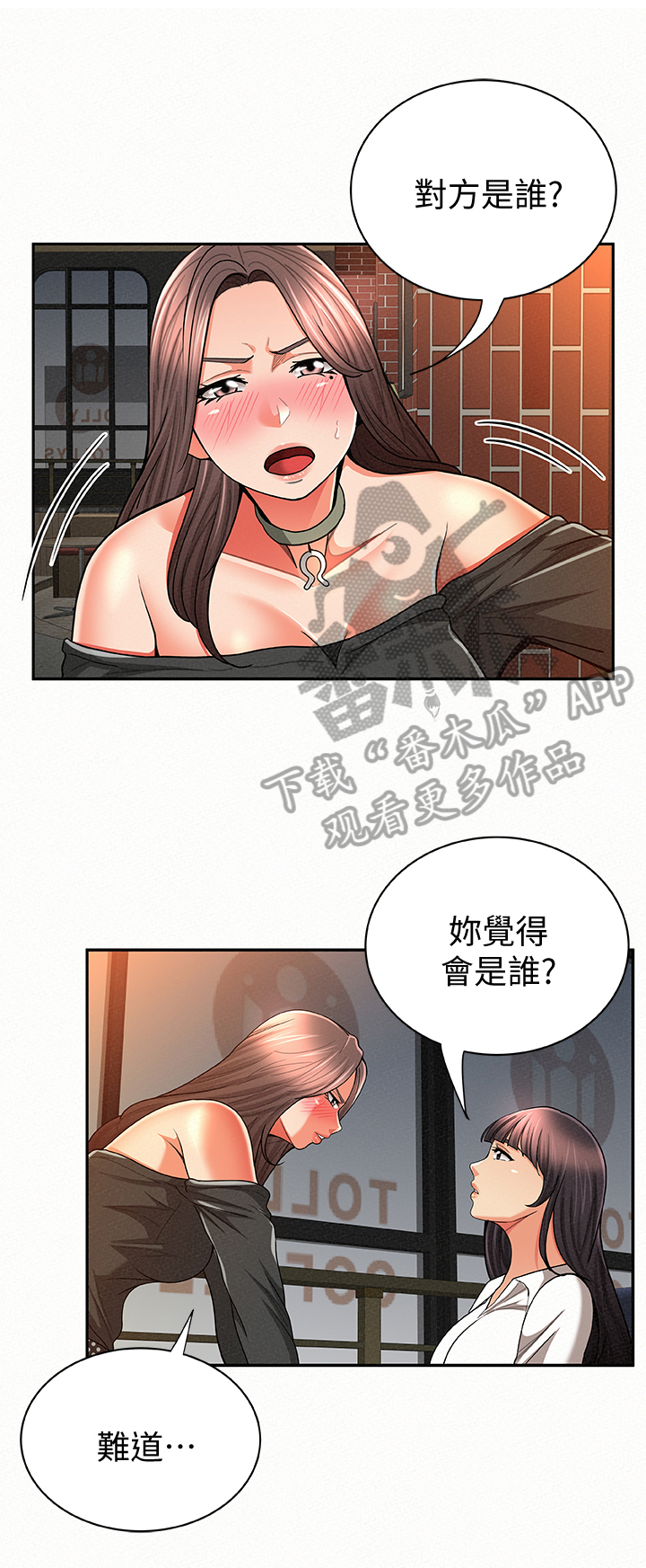 第57章：决定0