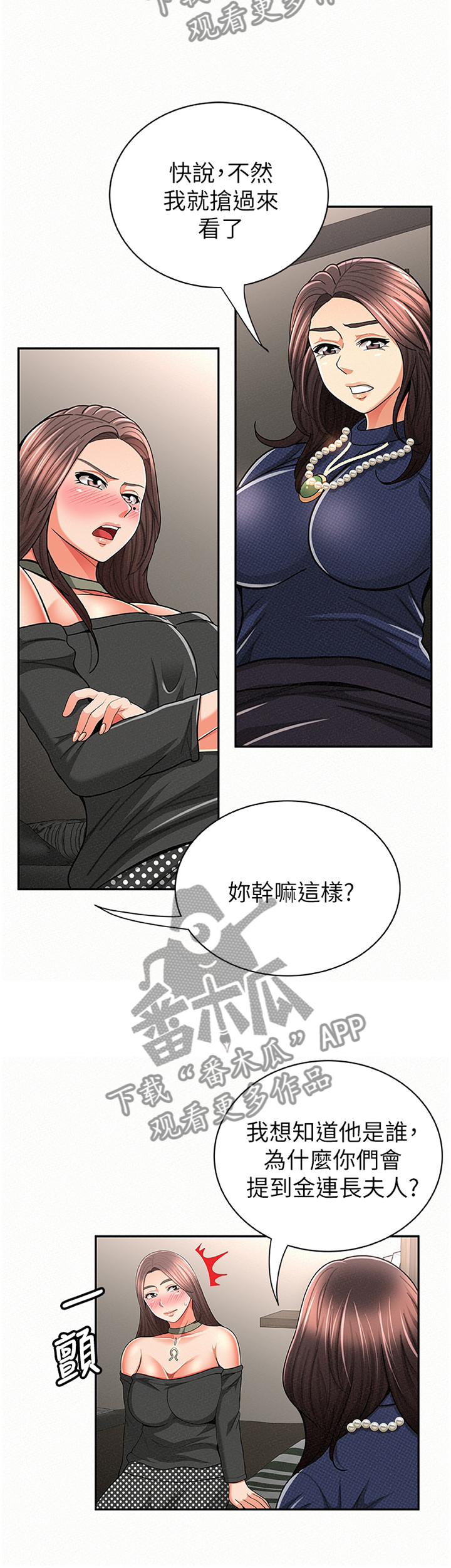 第60章：对比4