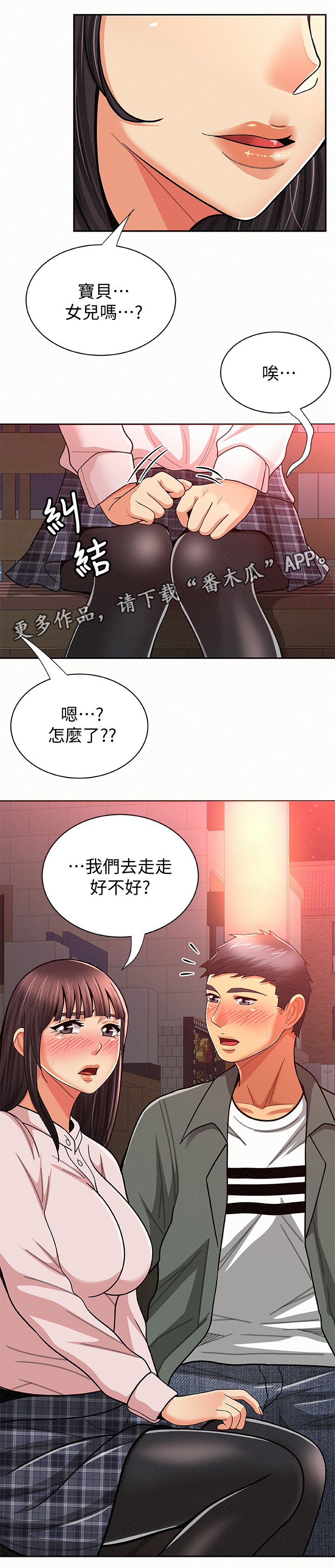 第34章：离开9