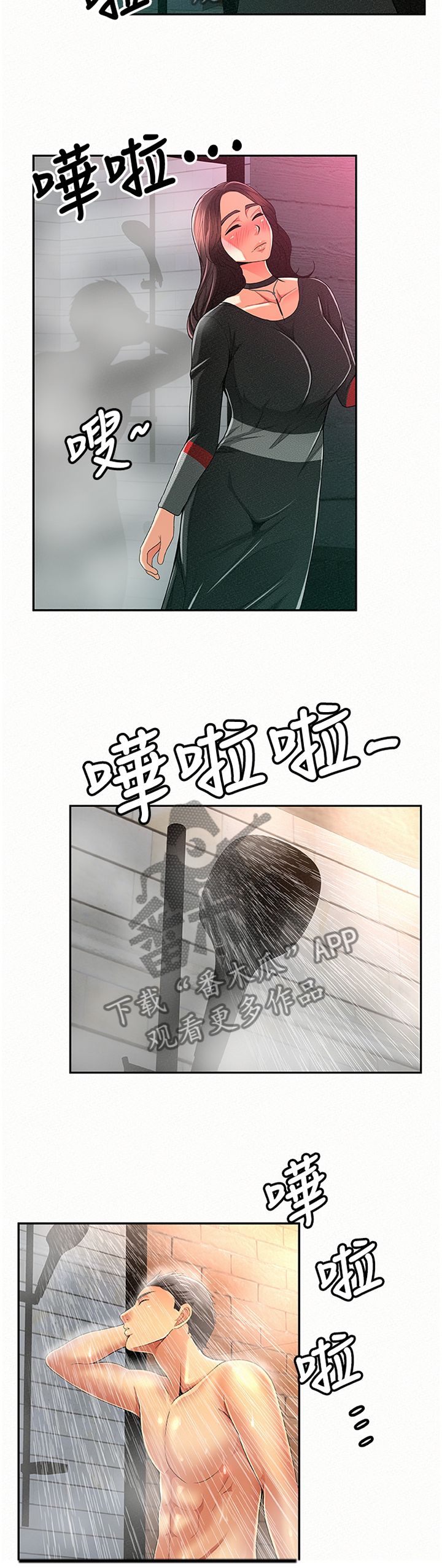 第63章：功力1