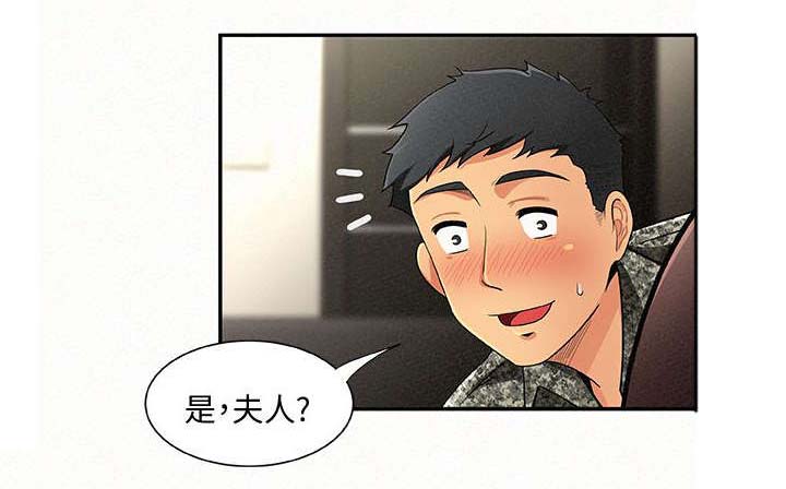第4章：按摩5