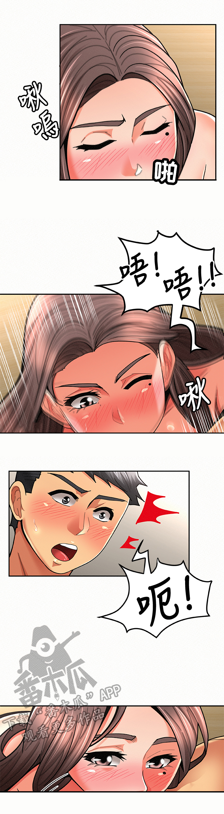 第45章：速战速决7