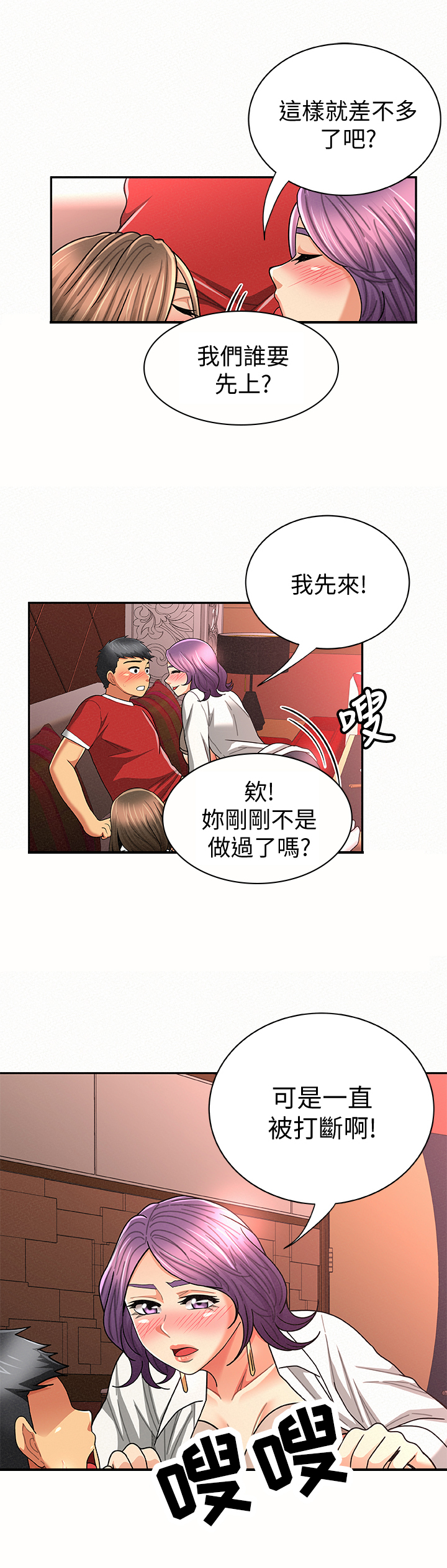 第52章：努力4