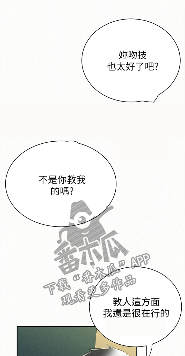 第81章：鱼死网破0