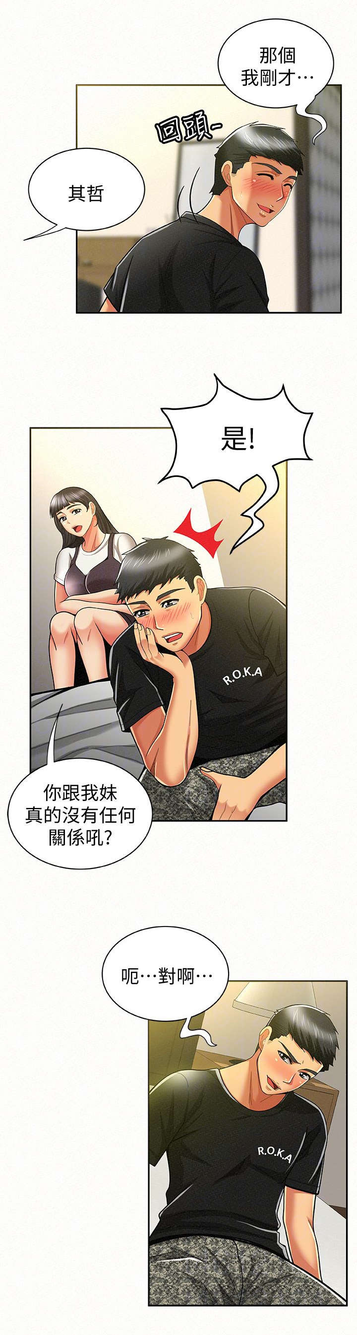 第22章：解释10