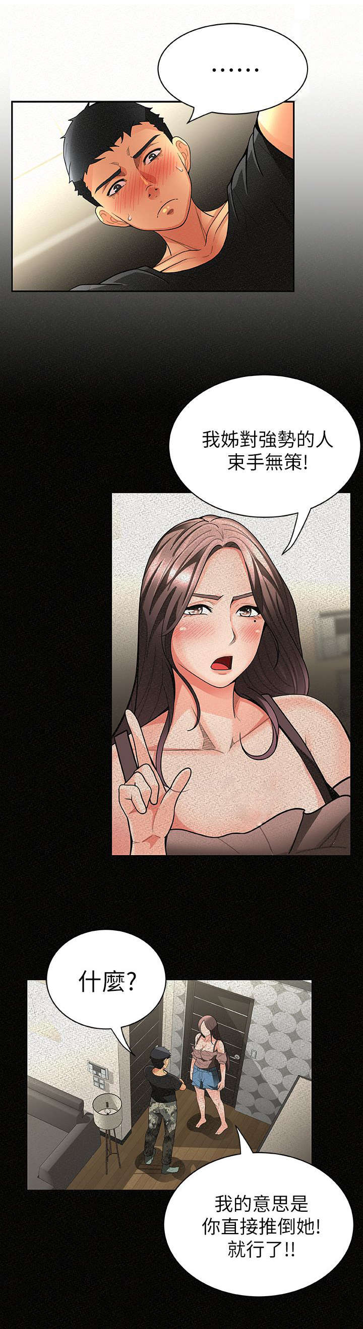 第16章：感觉0