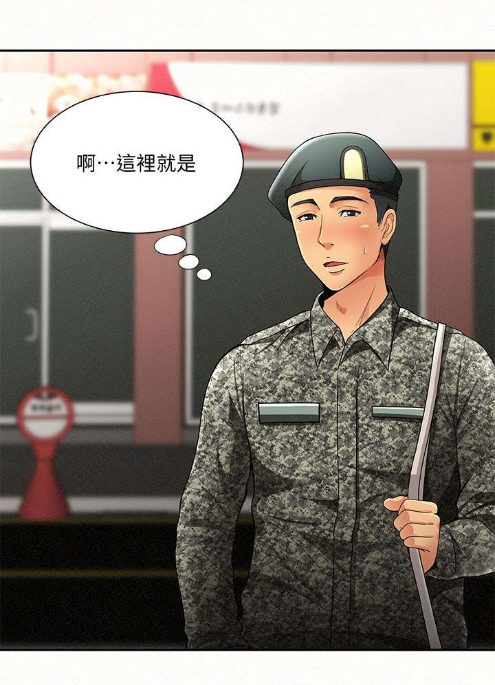 第3章：报复11