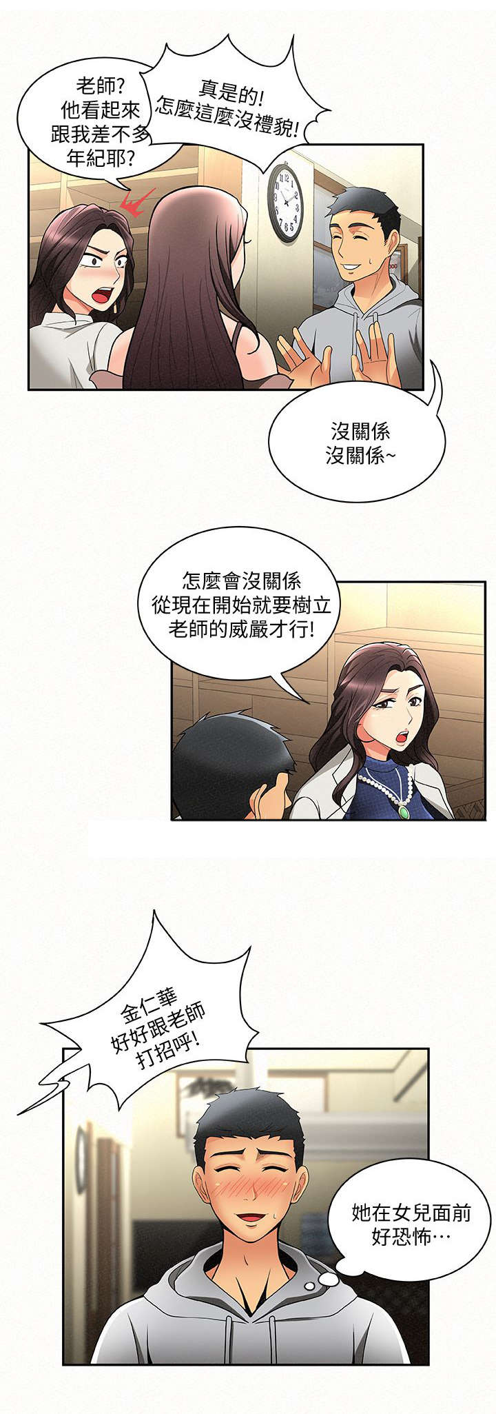 第9章：态度0