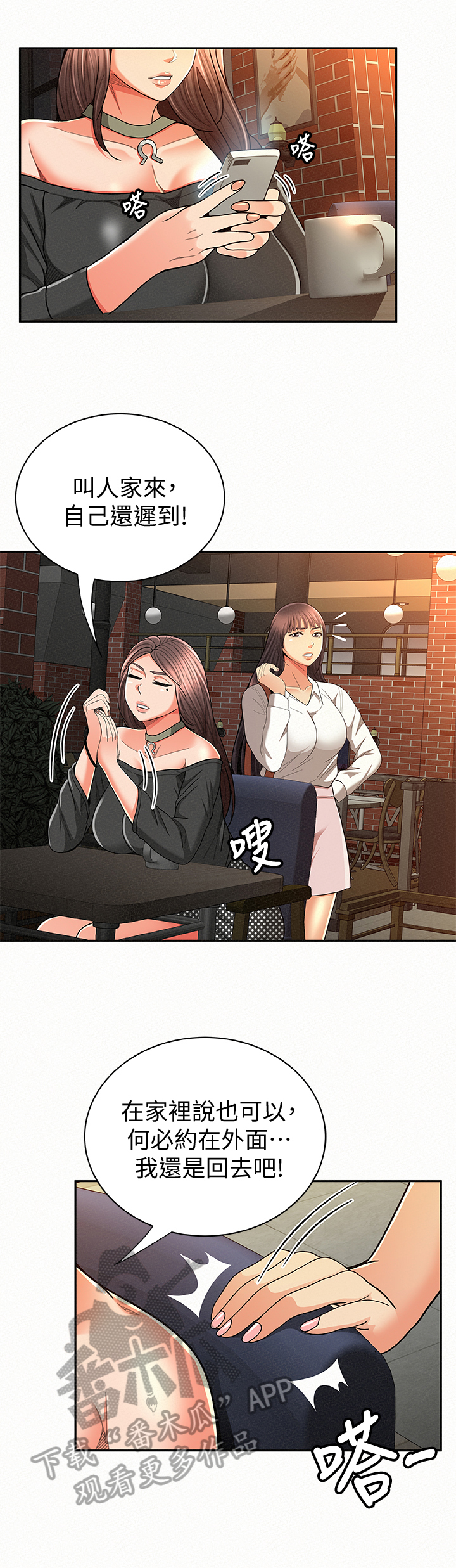 第53章：问题1