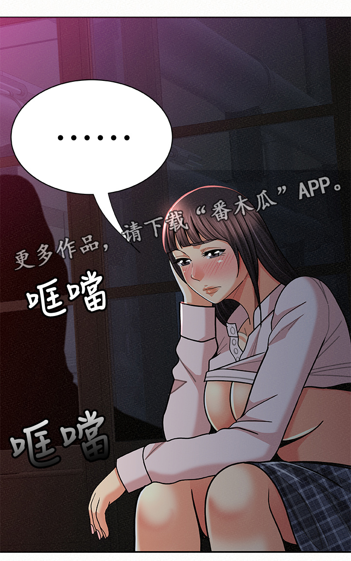 第40章：在现场12