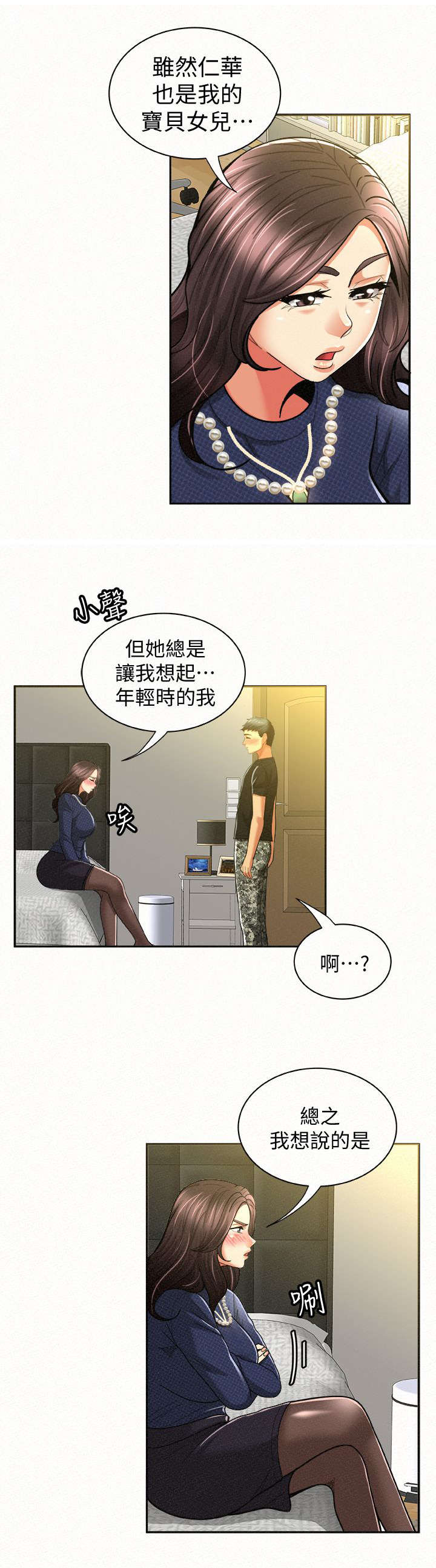 第27章：选择5